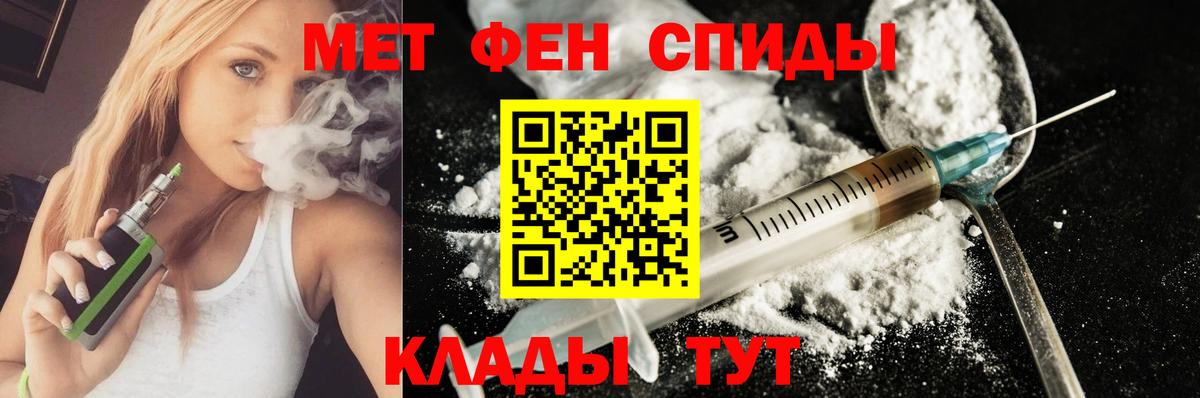 Amphetamine Розовый Сердобск