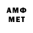 Кетамин VHQ Lawanda_knit