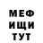 Амфетамин VHQ Ruina Pradhan