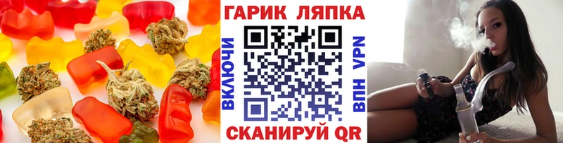 Еда ТГК конопля  Сердобск 