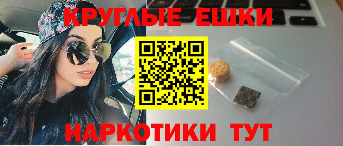 Сердобск  Ecstasy  Ecstasy ешки  Вход с VPN  ссылка на мегу ONION  Ecstasy бентли 