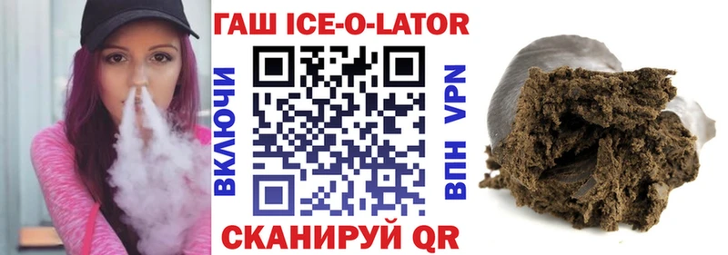 Гашиш VHQ Сердобск