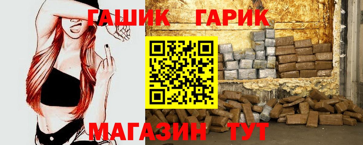 ГАШИШ индика сатива Сердобск
