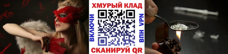 ГЕРОИН белый  Сердобск 