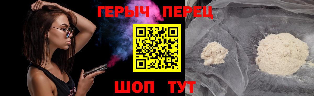 Героин афганец Сердобск