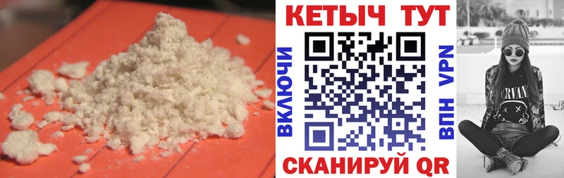 Кетамин ketamine  Сердобск 