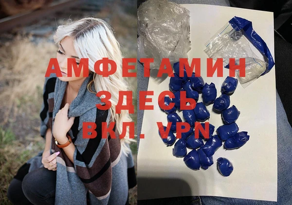 МДМА Белокуриха