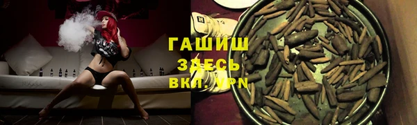 меф VHQ Балахна