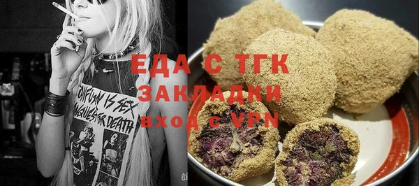 меф VHQ Балахна