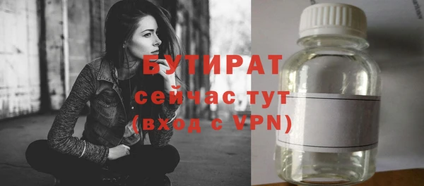 меф VHQ Балахна