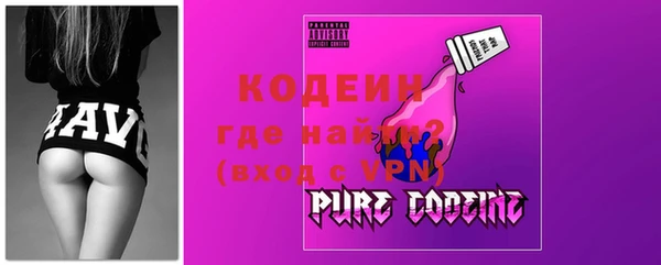 мефедрон VHQ Белоозёрский