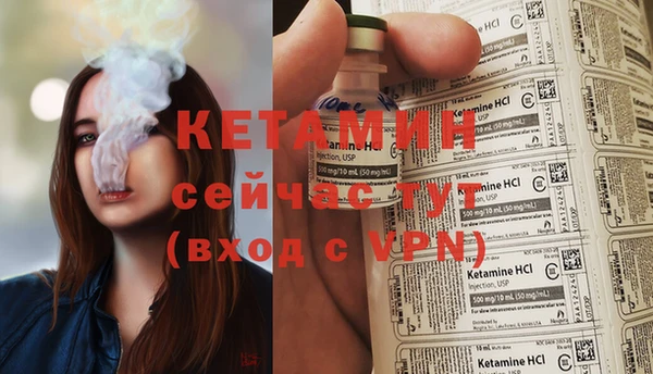 меф VHQ Балахна