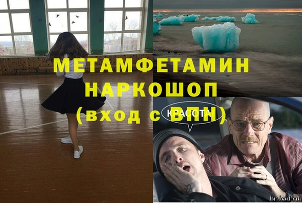 spice Баксан