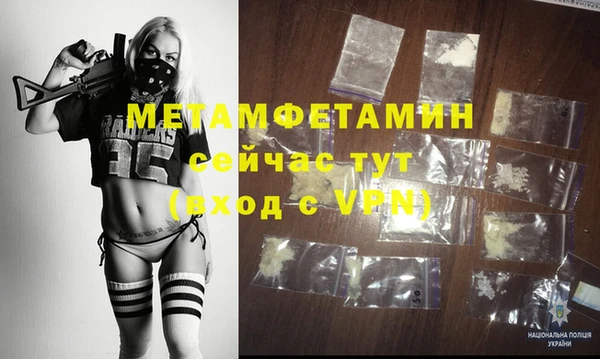 меф VHQ Балахна