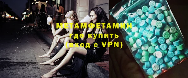 меф VHQ Балахна