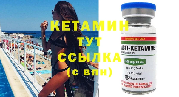 spice Баксан