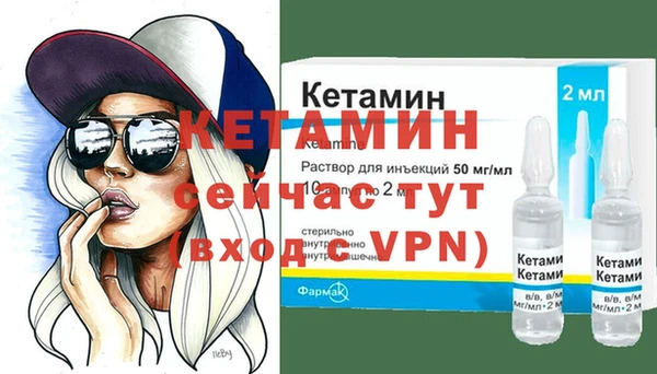 меф VHQ Балахна