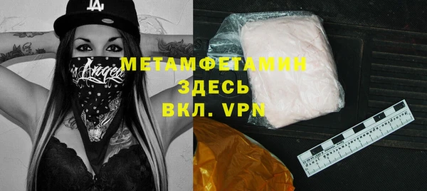 spice Баксан