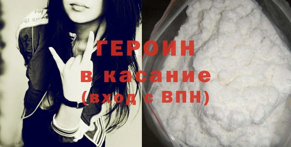 герыч Дмитров