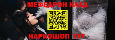 прущий лед Тулун