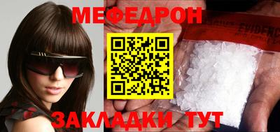 прущий лед Тулун