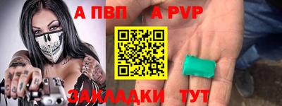 прущий лед Тулун