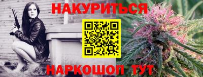 прущий лед Тулун