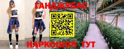 прущий лед Тулун