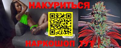 прущий лед Тулун