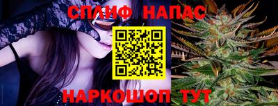 spice Тула