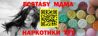 прущий лед Тулун