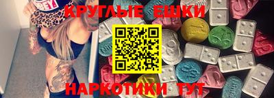 spice Тула