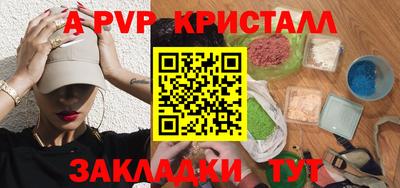 прущий лед Тулун