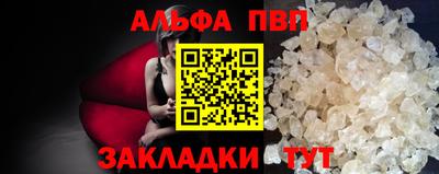 тгк Туймазы