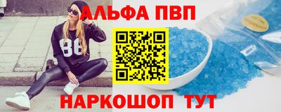 spice Тула