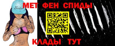 прущий лед Тулун