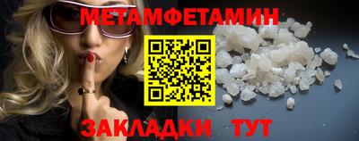 прущий лед Тулун