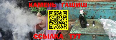 прущий лед Тулун