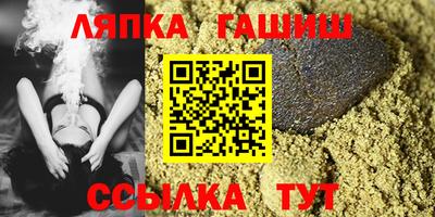 прущий лед Тулун
