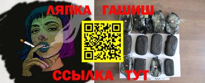 прущий лед Тулун