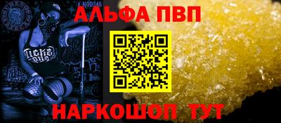 прущий лед Тулун