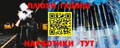 прущий лед Тулун