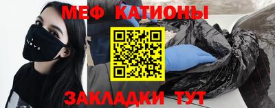 прущий лед Тулун