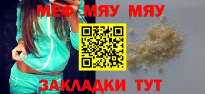 spice Тула