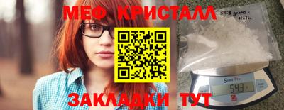 spice Тула