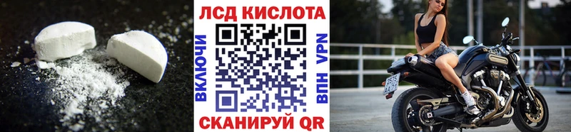 купить наркотик Сердобск Лсд 25 экстази ecstasy