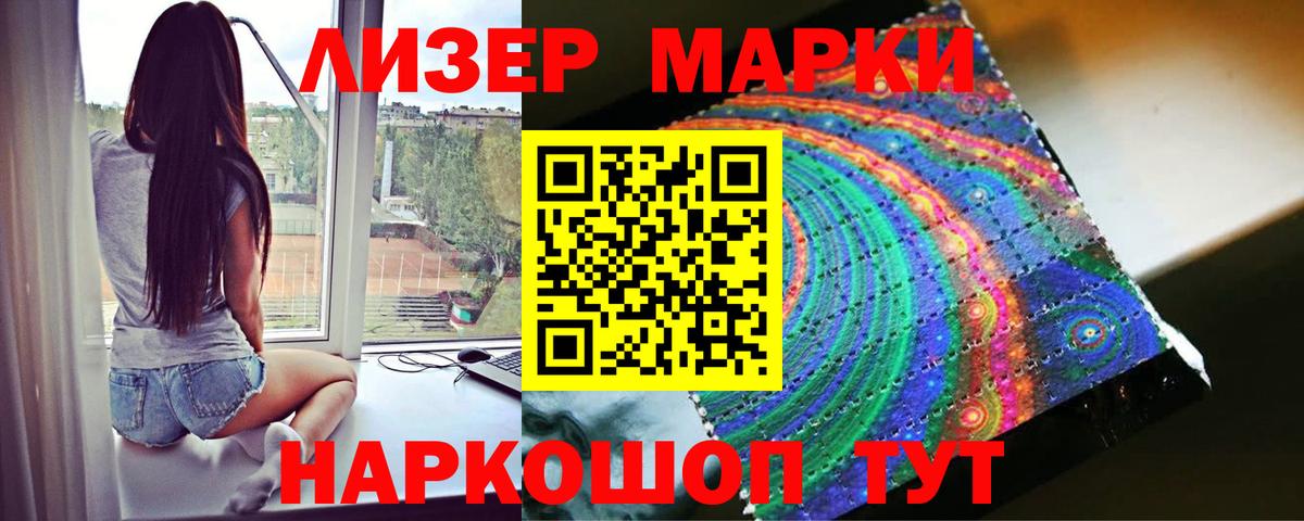 LSD-25 экстази кислота Сердобск