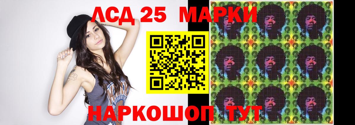Каннабис  ГАШ  Вход с VPN  Cocaine  Сердобск  Бошки Шишки  МЕФ  
