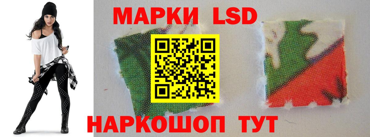 Лсд 25 экстази  LSD-25 экстази ecstasy  Вход с VPN  LSD-25 экстази кислота  Сердобск 