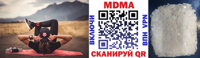 МДМА VHQ  это состав  Сердобск 